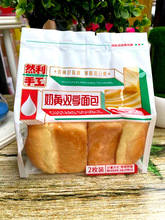 6月日期然利奶黄双享面包5斤约24包批发夹馅面包早餐休闲食品