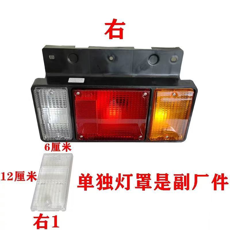 Brake light: Isuzu 100P 600P - separate-lampshade-aftermarket-right-1