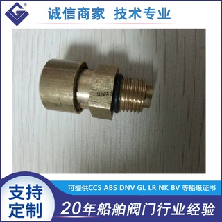 船用青铜排气旋塞 青铜考克