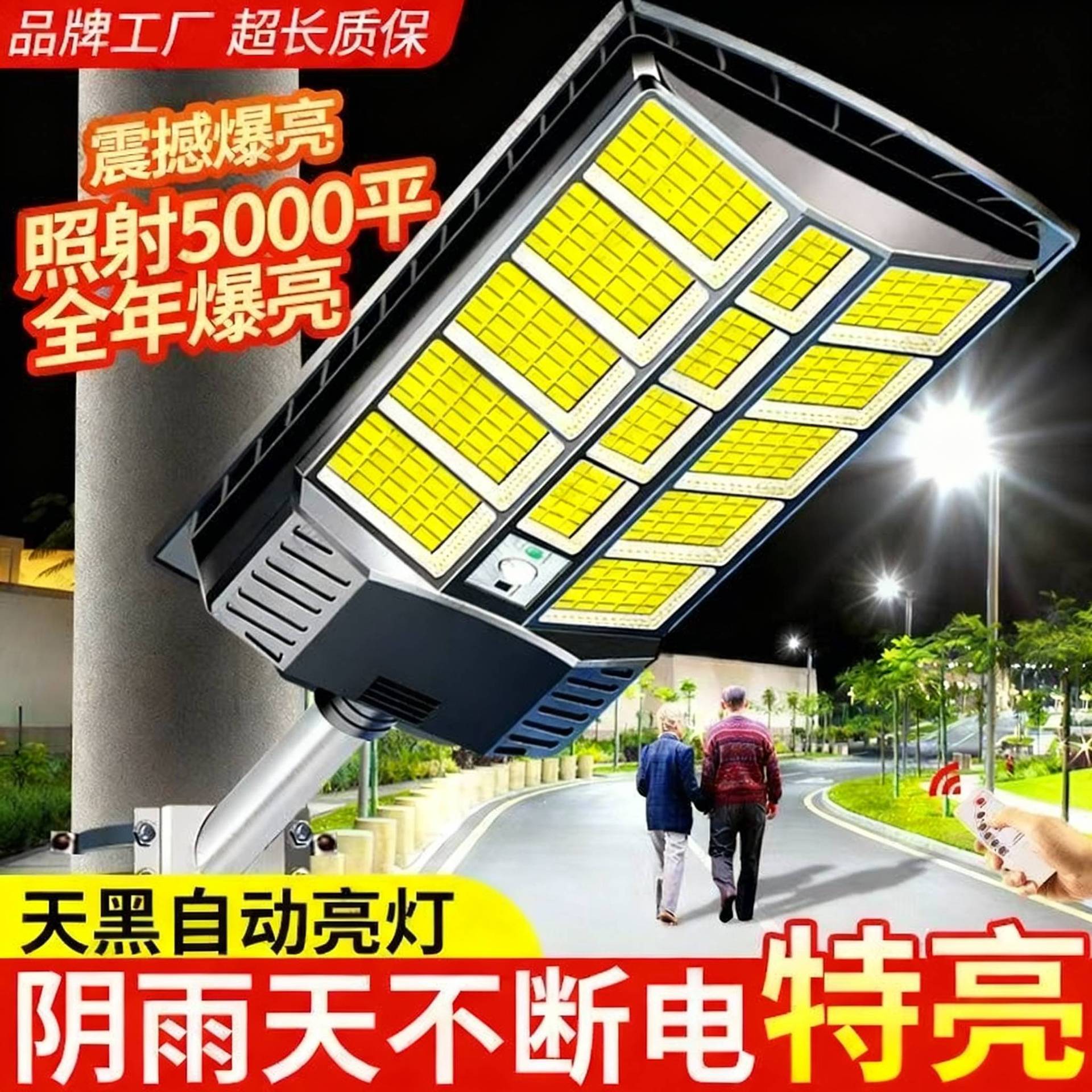 Lámpara de iluminación solar Lámpara solar Lámpara solar