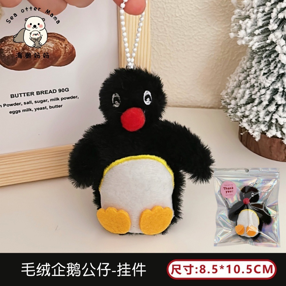 Coreano encantador dibujos animados muñeca de peluche broche colgante mochila de corazón de niña llavero decoración muñeca accesorios multifacéticos