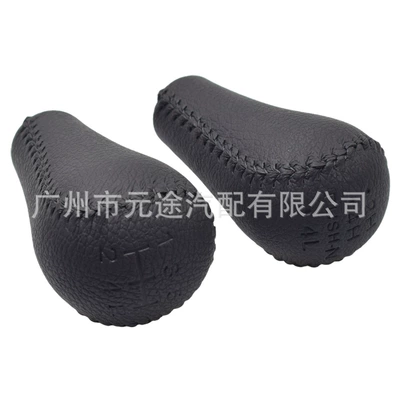 Cab and accessories gear shift head leather