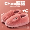 Meihong 【All -inclusive model】