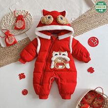 冬季婴儿过新年衣服冬装连体衣新生儿羽绒服外出新年加厚宝宝拜年