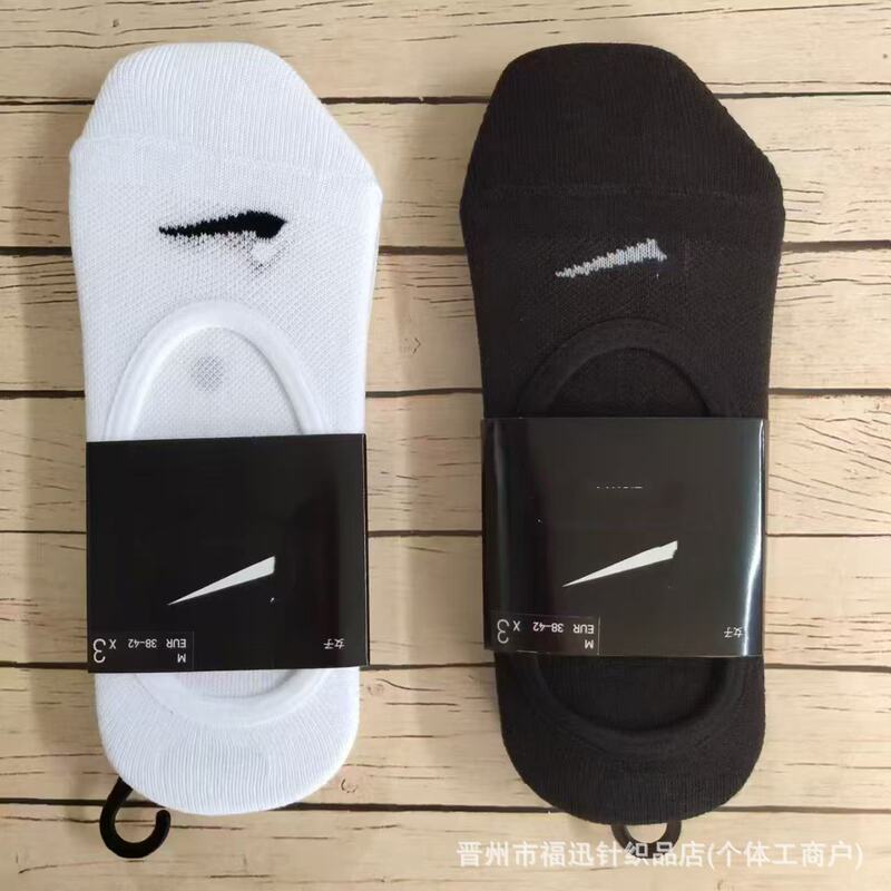 Suwan Next Socks Training Fitness Socks Wholesale Combed Cotton Invisible Socks Silicone Non-Slip Breathable Boat Socks Suwan Next Socks Training Fitness Socks Wholesale Combed Cotton Invisible Socks Silicone Non-Slip Breathable Boat Socks