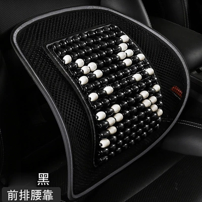 Cool pad – Durable Breathable Car Cooling Cushion - double-d-waist-support-black