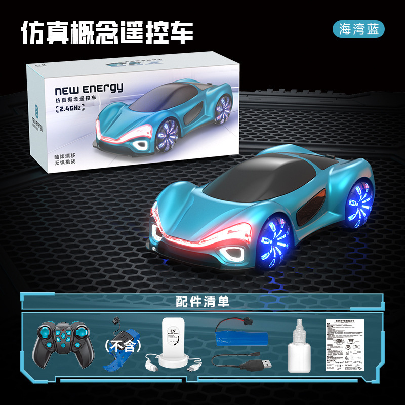 Preventa nueva energía de control remoto flujo de luz concepto de coche de acrobacias de deriva lanzamiento de cola luz pulverización de inducción de gestos eléctrica