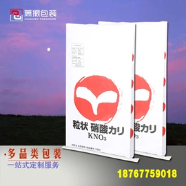 化工包装;复合包装制品;化肥饲料袋