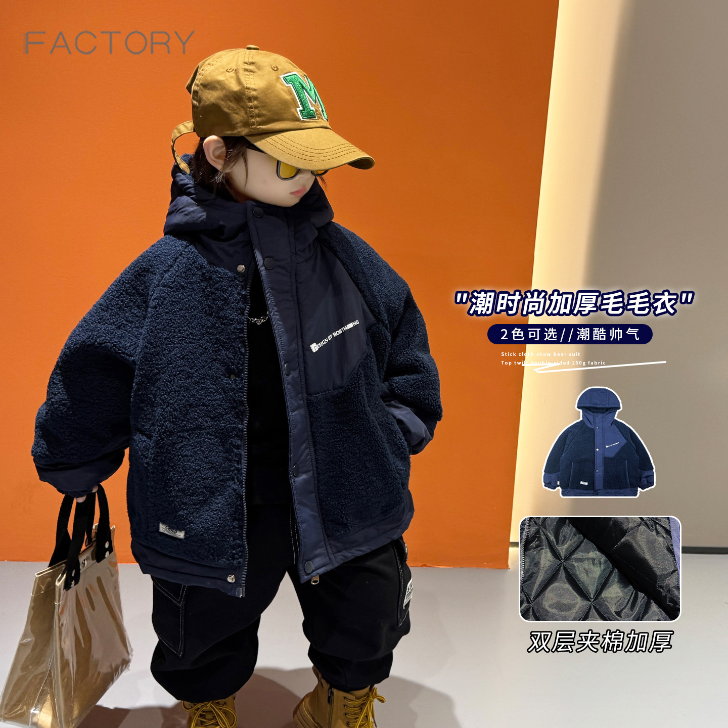 Boys' Thick Winter Sweater, 2026 New Style, Stylish and Warm Cotton-padded Jacket for Kids