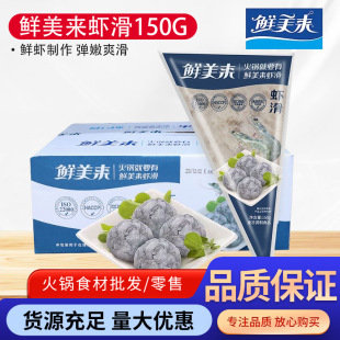 ���ʳ�����l�r����1A�r��150g�P�|�������C�����r���ִ����r��