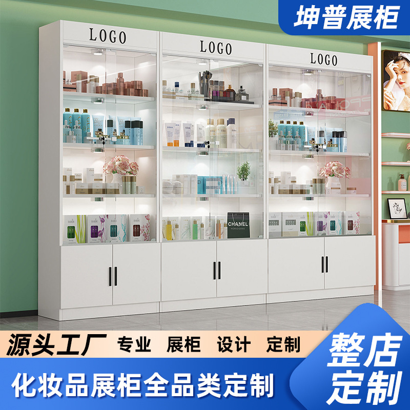化妆品展示柜 产品样品展示架木制烤漆展示柜护肤品专卖门店批发