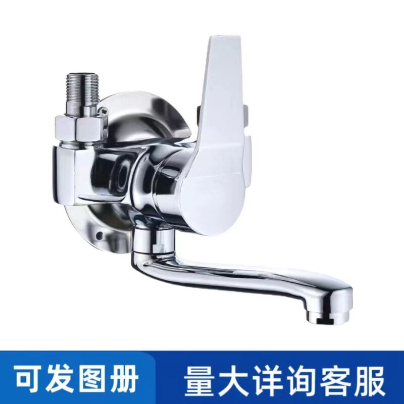 Surface-Mounted Hot and Cold Faucet Mixing Valve with Long Spout, All-Copper Kitchen Wall-Mounted Household Sink for Washing Vegetables and Laundry, Balcony