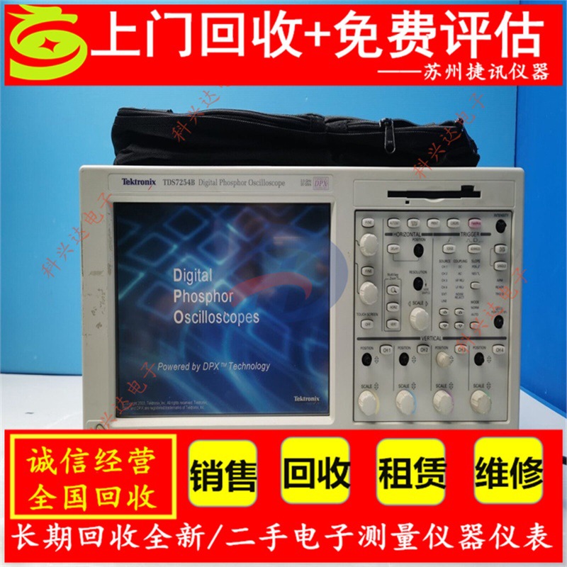 Tektronix TDS7254 TDS7254B TDS7404 TDS7404B示波器