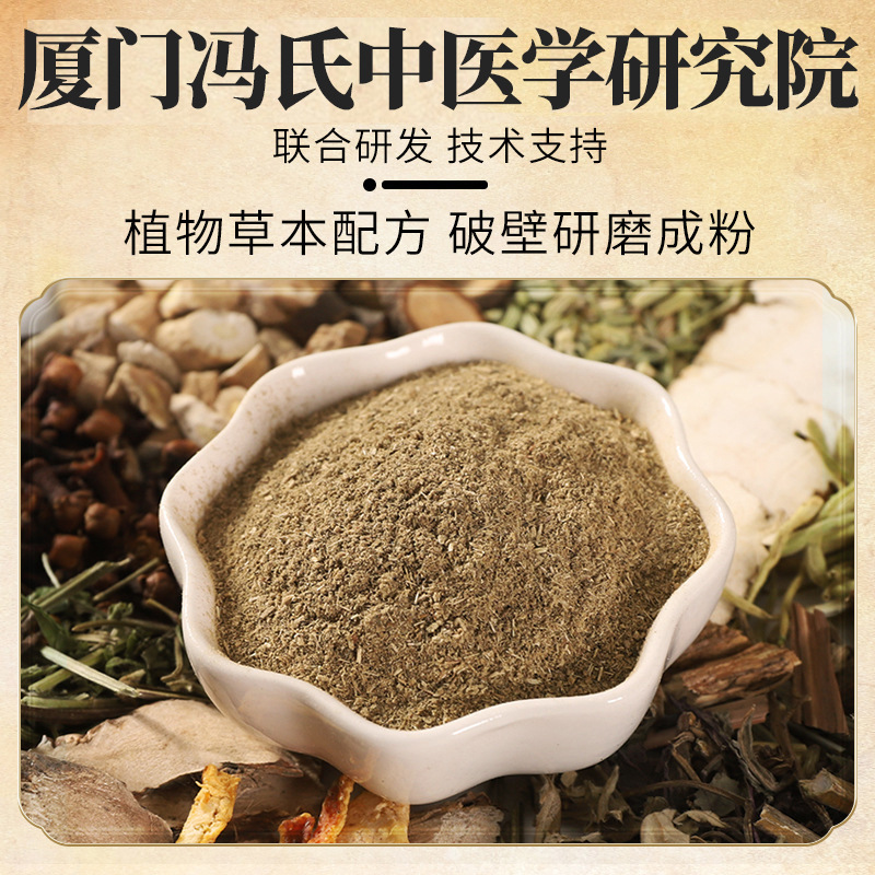 Herbal Hair Wash Powder Pack Tou Liao Tang Mugwort Cinnamon Postpartum Scalp Care 20g x 20 Sachets quality and texture
