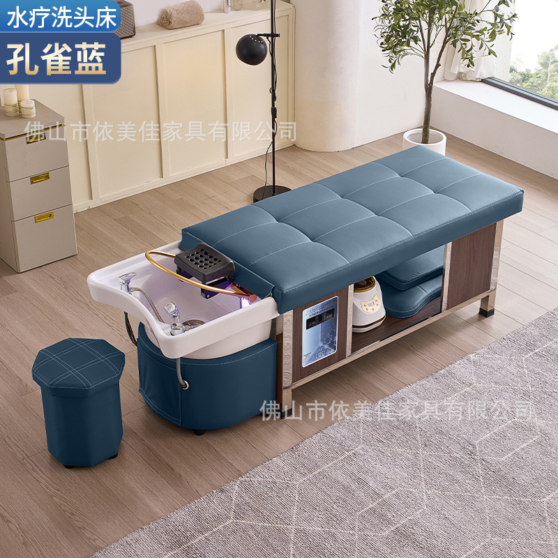 Masaje cama de lavado de cabello, tratamiento de cabello, fumigación, terapia de luz, circulación de agua, almacenamiento incorporado, salón de belleza, peluquería, peluquería