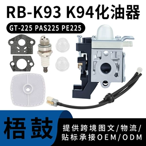 RB-K93 karbürator GT-225 PAS225 PE225 A021001690 ECHO SRM-2 üçün uyğundur