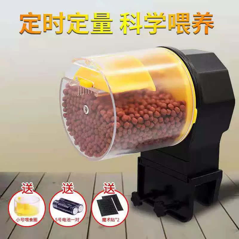 Автоматическая кормушка аквариум Кормление золотых рыбок кормушка аквариум интеллектуальное время черепаха артефакт fishfeeder