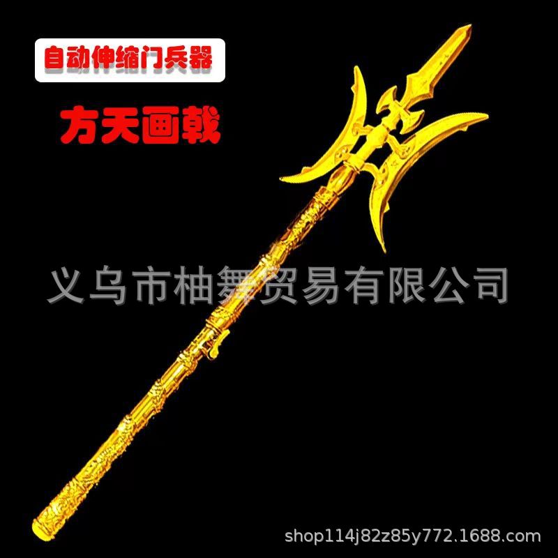 자동 개폐식 사각형 하늘 그림 미늘