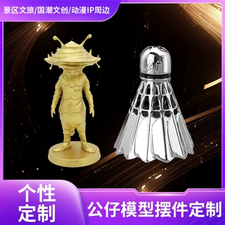 定制金属工艺品佳通公仔模型摆件定制景区建筑模型商务礼品定做