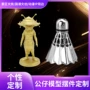 商务景区建筑定制模型