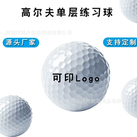 高尔夫球;高尔夫配件;高尔夫球杆