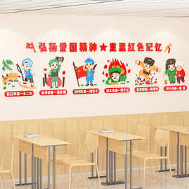 BB4C批发幼儿园环创主题墙面装饰红色爱国教育文化墙环境布置