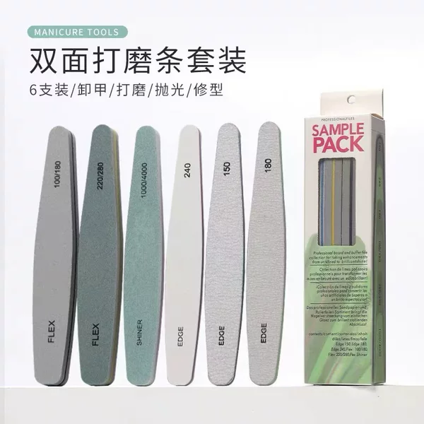 Nail Art Tools Nail File suit Rubbing Strip Sponge Strip Nail Art Manicure Grinding and Polishing 6-in -1 Combination Boxed in stock