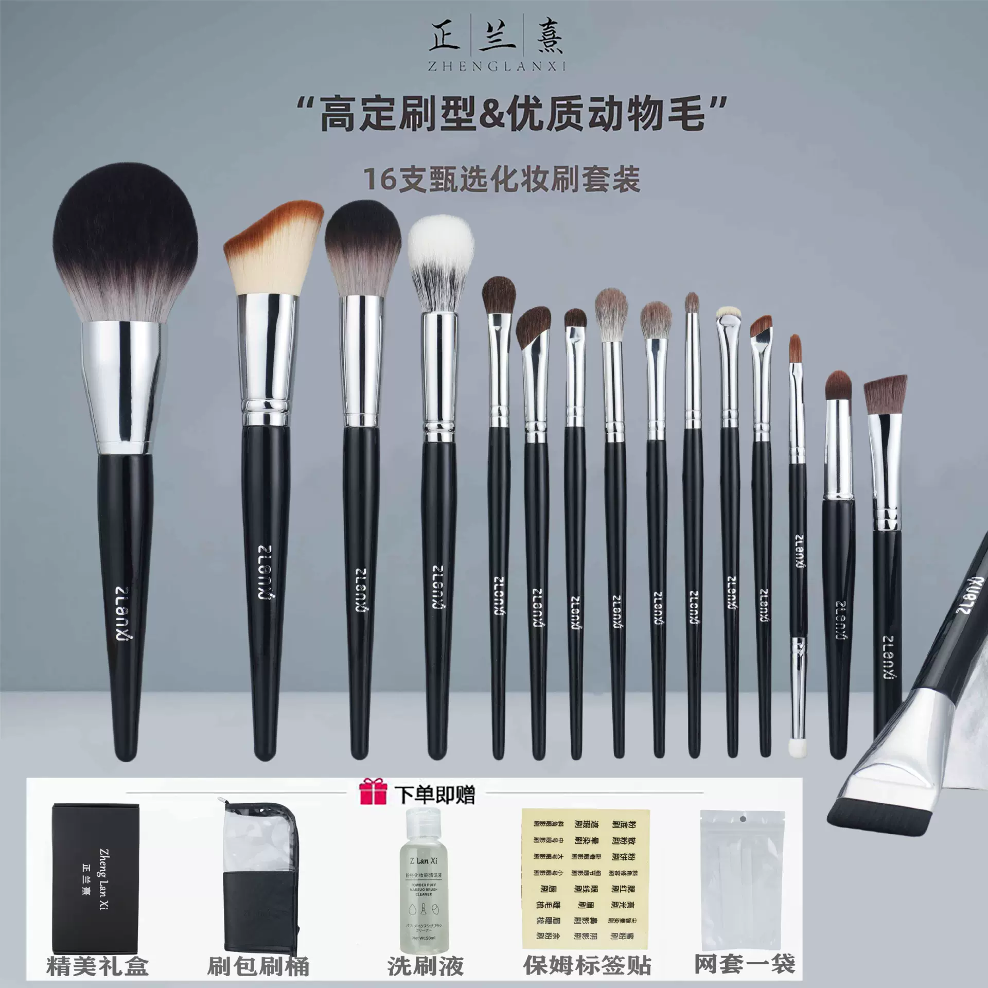 SK系列动物毛化妆套刷散粉刷眼影刷点彩腮红刷平粉底刷沧州化妆刷