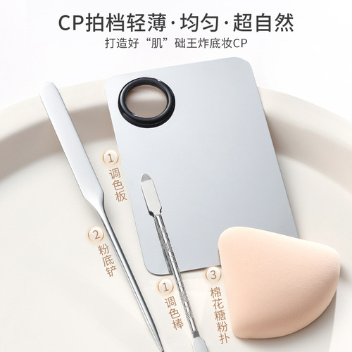 Stainless steel foundation spatula for makeup artists, liquid foundation scraper, multi-functional powder-free makeup tool, color stick