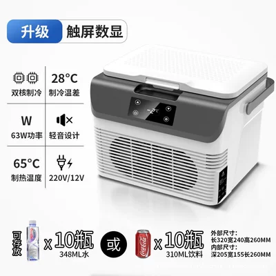Car refrigerator truck 24v12v Soyuducular - 15l-horizontal-dual-core-digital-display-12v24v-260320240