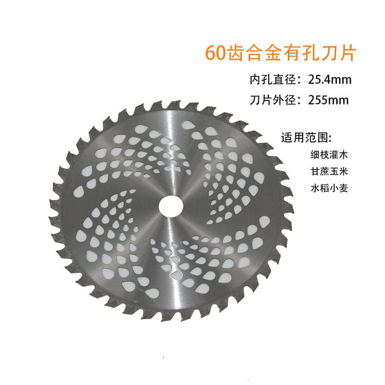 Lawn mower blade circular saw blade one-word manganese steel alloy saw blade thickened lawn mower with teeth thickened straw knife wholesale