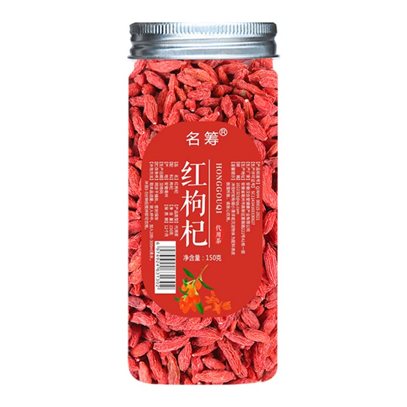 Dried Goji Berries Chinese Wolfberry Ready to Eat Bottled Red Goji 12 Month Shelf Life overview