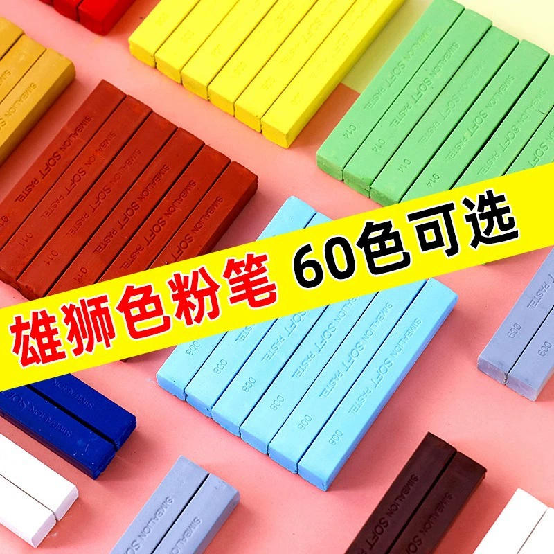 Lion Monochrome Pastel Deluxe Edition Soft Pastel Color Chalk 6 Pack 60 Color Pastel Stick Blackboard Pen Free Shipping