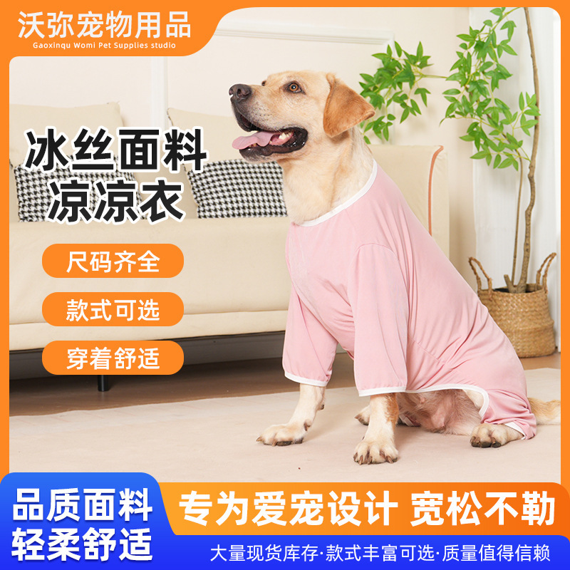 Neutral Pet Four-Legged Clothing for Medium and Large Dogs, Anti-Dirty and Anti-Flying Dog Clothes, Ice Silk Summer Cool Clothes, Sun Protection Clothes Neutral Pet Four-Legged Clothing for Medium and Large Dogs, Anti-Dirty and Anti-Flying Dog Clothes, Ice Silk Summer Cool Clothes, Sun Protection Clothes