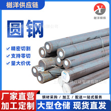 9SICR圆钢批发工具钢 定尺切割弹簧合金圆棒规格齐全 价格优惠