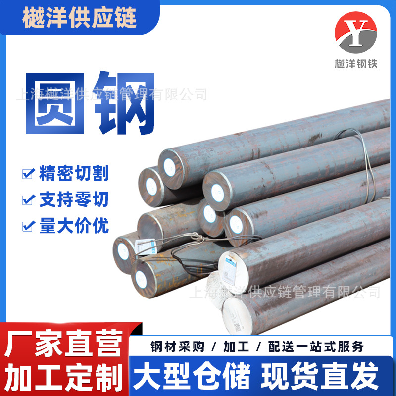 9SICR圆钢批发工具钢 定尺切割弹簧合金圆棒规格齐全 价格优惠