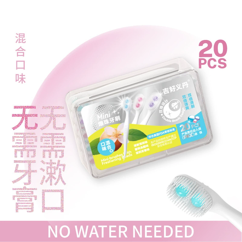 Новая одноразовая мини-зубная щетка с шипучими шариками, портативная, для путешествий, многофункциональная чистка, мини-зубная щетка для взрослых с мягкой щетиной