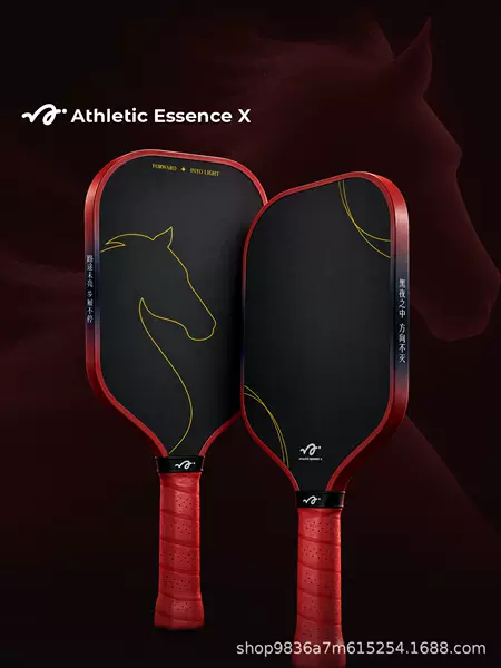 Pickleball Racket Epp+Eva+Pp Fifth Generation Heat-Pressed Year of the Horse Limited Edition Chinese Style Commemorative Model Pickleball Carbon Fiber