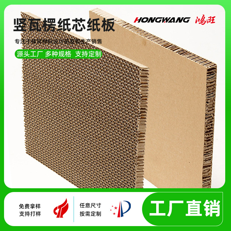 蜂窝纸板箱加厚机械家用设备折叠瓦楞纸板承重实用蜂窝包装纸箱