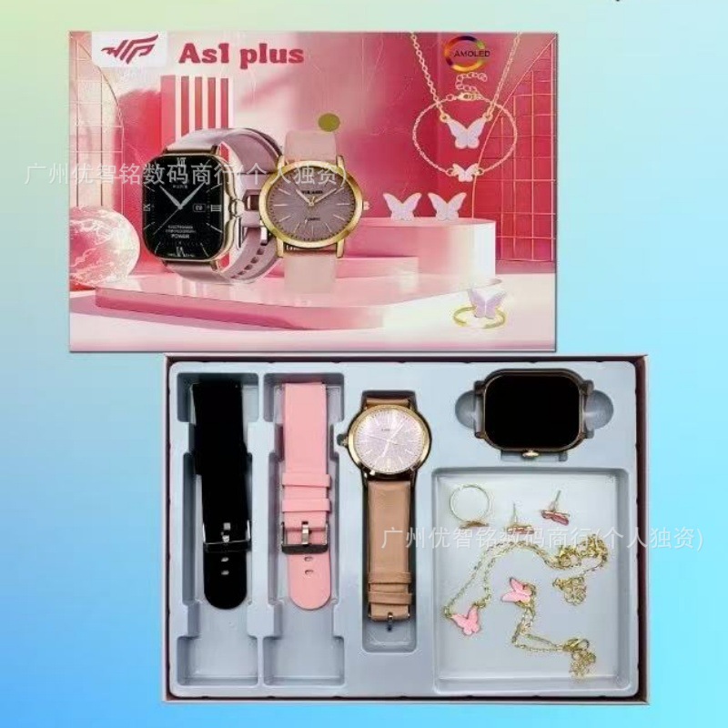 Smart Watch As1/As2/As3/As4/As5/As6 Women's Jewelry Quartz Watch Double Strap Watch Set