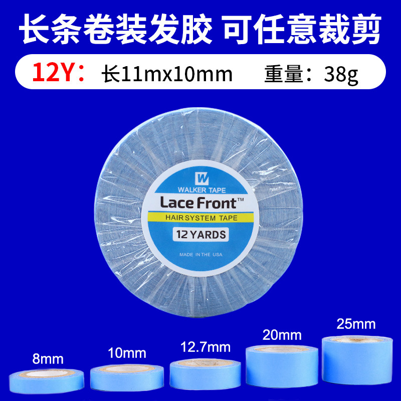 Cinta de peluca azul transfronteriza, cinta biológica de doble cara, película de peluca resistente al agua, resistente al sudor y de alta adherencia, gel de extensión para el cabello al por mayor