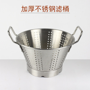 Stainless Steel Vegetable Filter, Vegetable Washing Basin, Drain Frame, Commercial Rice Washing Sieve, Fruit Basket, Hotel Chef Meat Filling Basin