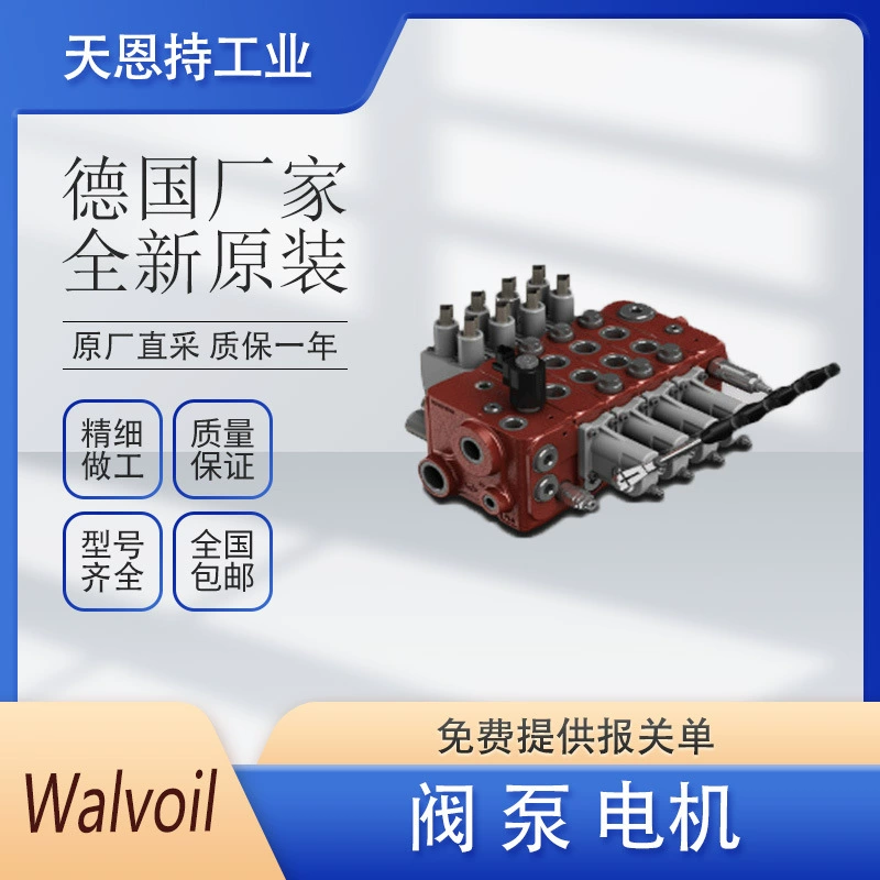 Встроенный клапан Walvoil SDM081
