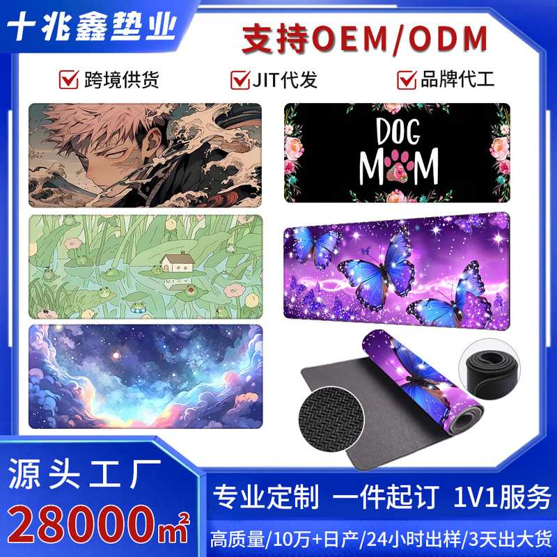 Mouse Pad, Popular Design, Large Size, Cushioned Mouse Pad, Desktop Office Desk Mat, Non-Slip Mat Mouse Pad, Popular Design, Large Size, Cushioned Mouse Pad, Desktop Office Desk Mat, Non-Slip Mat