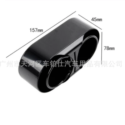 Tea Cup Holder, Beverage Holder, Car cup holder/beverage holder