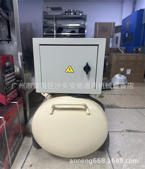 4头7500W-1