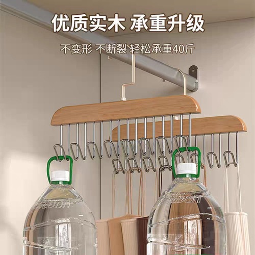 Wooden strap hanger multi-functional underwear and bra storage magic home use 8 hooks solid wood hook wave drying rack