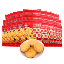 旺旺福旺曲奇饼干500g散装结婚喜糖喜饼黑加仑味饼干小零食年货