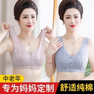 Mother's Underwear Women's Middle-aged and Elderly Women's Bra Vest Type Breathable and Comfortable Pure Cotton Front Buckle plus size Bra