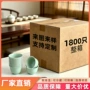 一次性功夫定制家用杯子